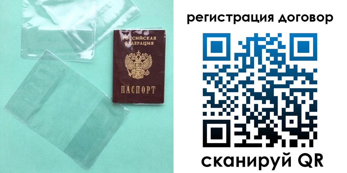 форма 3 в Суровикино