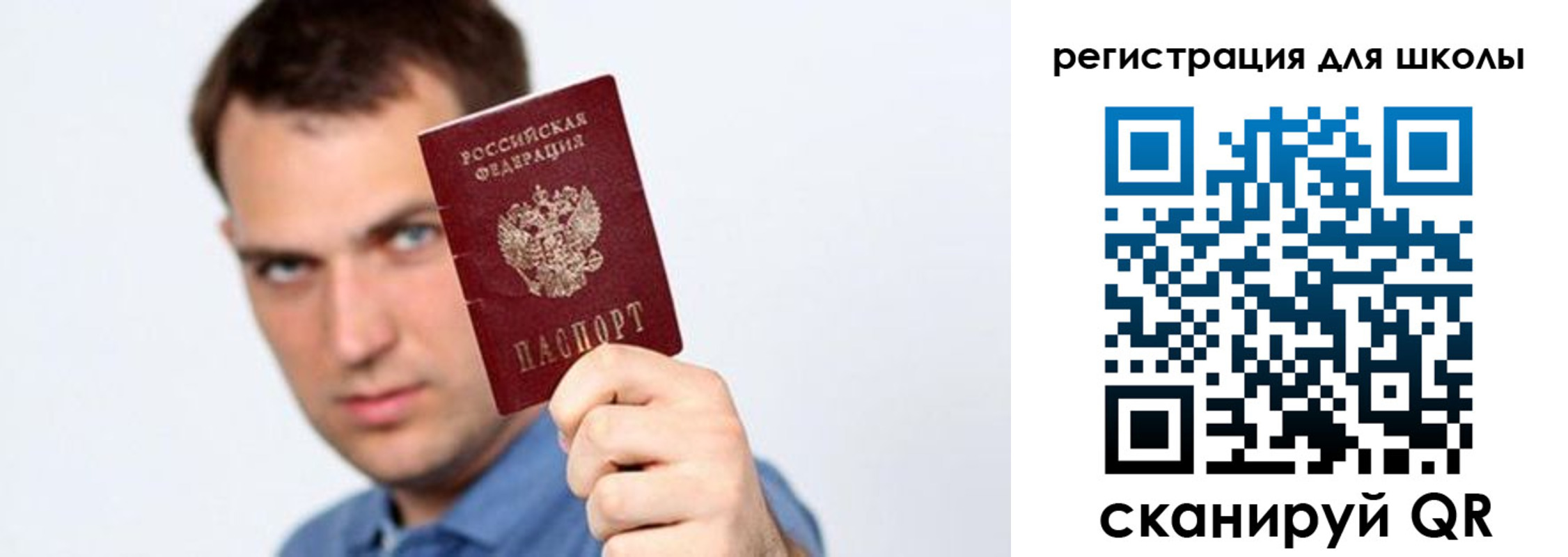 прописка в Суровикино