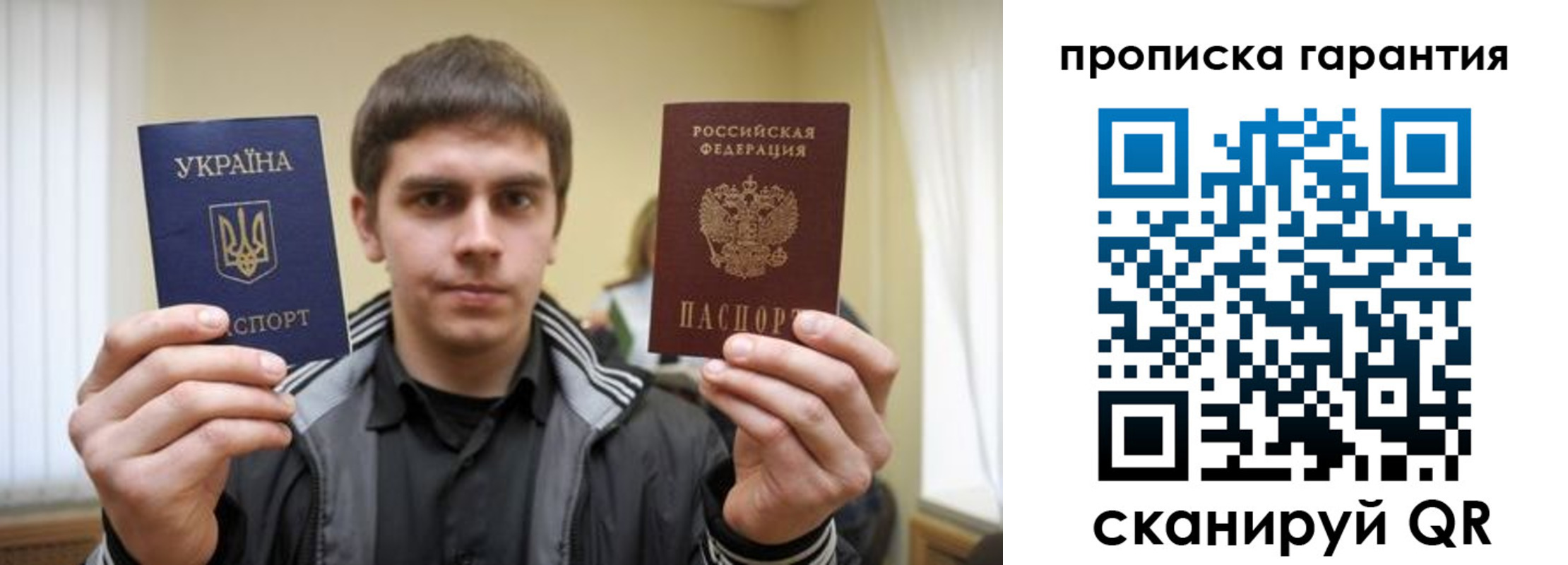 временная регистрация купить в Суровикино