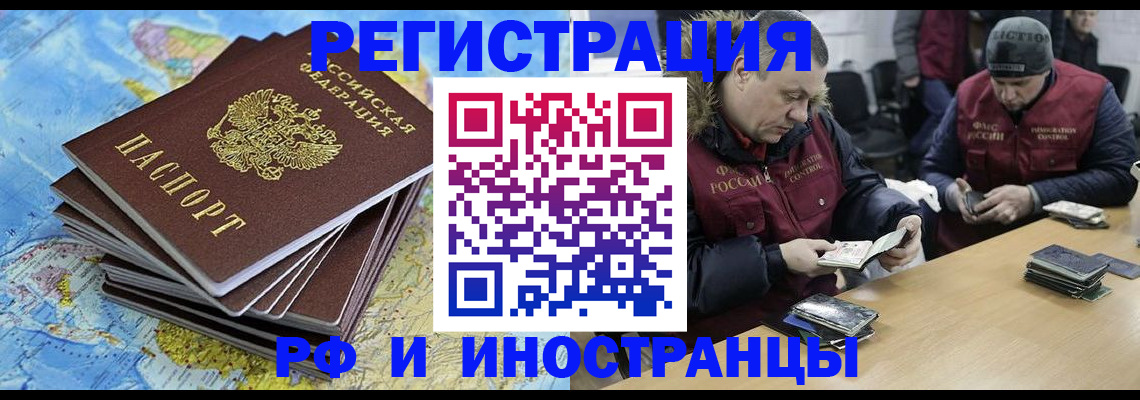 регистрация для школы в Суровикино